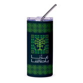 Stylish Green and Blue Patterned Travel Tumbler product type